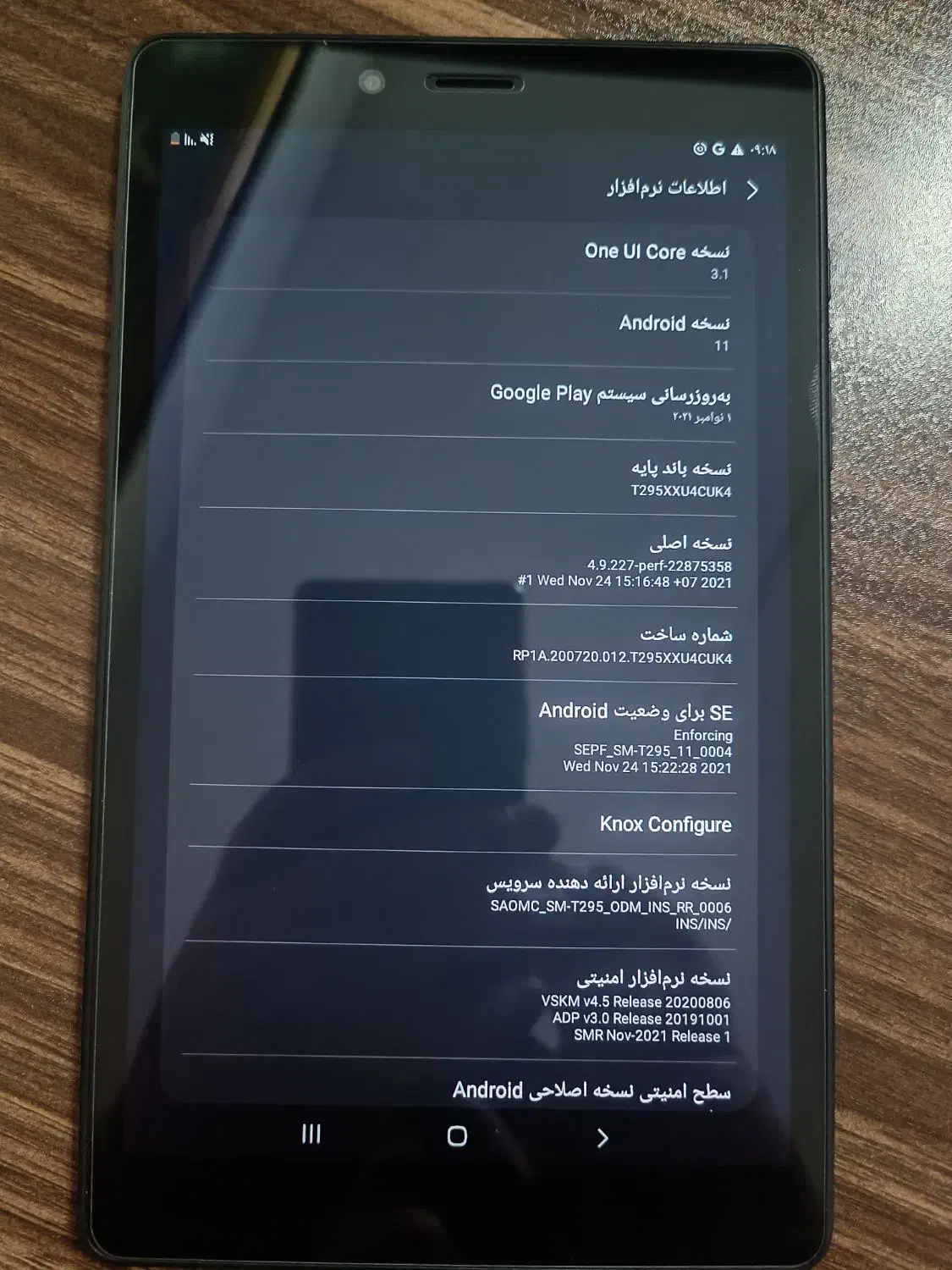 تبلت سامسونگ ۸ اینچ|تبلت|تهران, یوسفآباد|دیوار