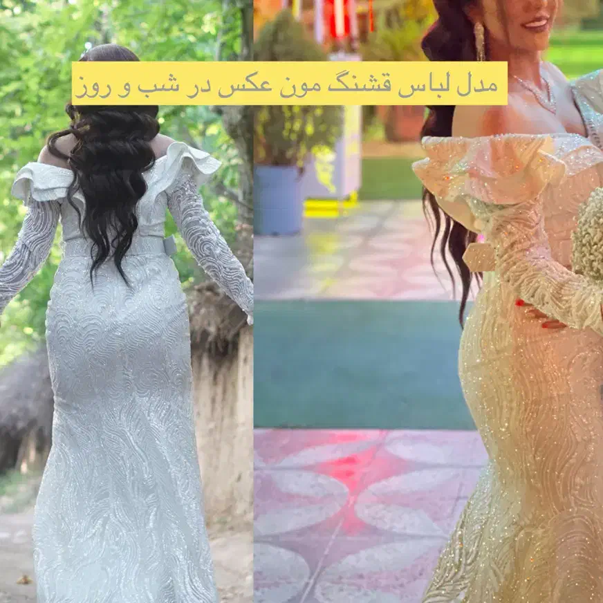 لباس مجلسی عقدنامزدی|لباس|شیراز, شیخ روزبهان|دیوار