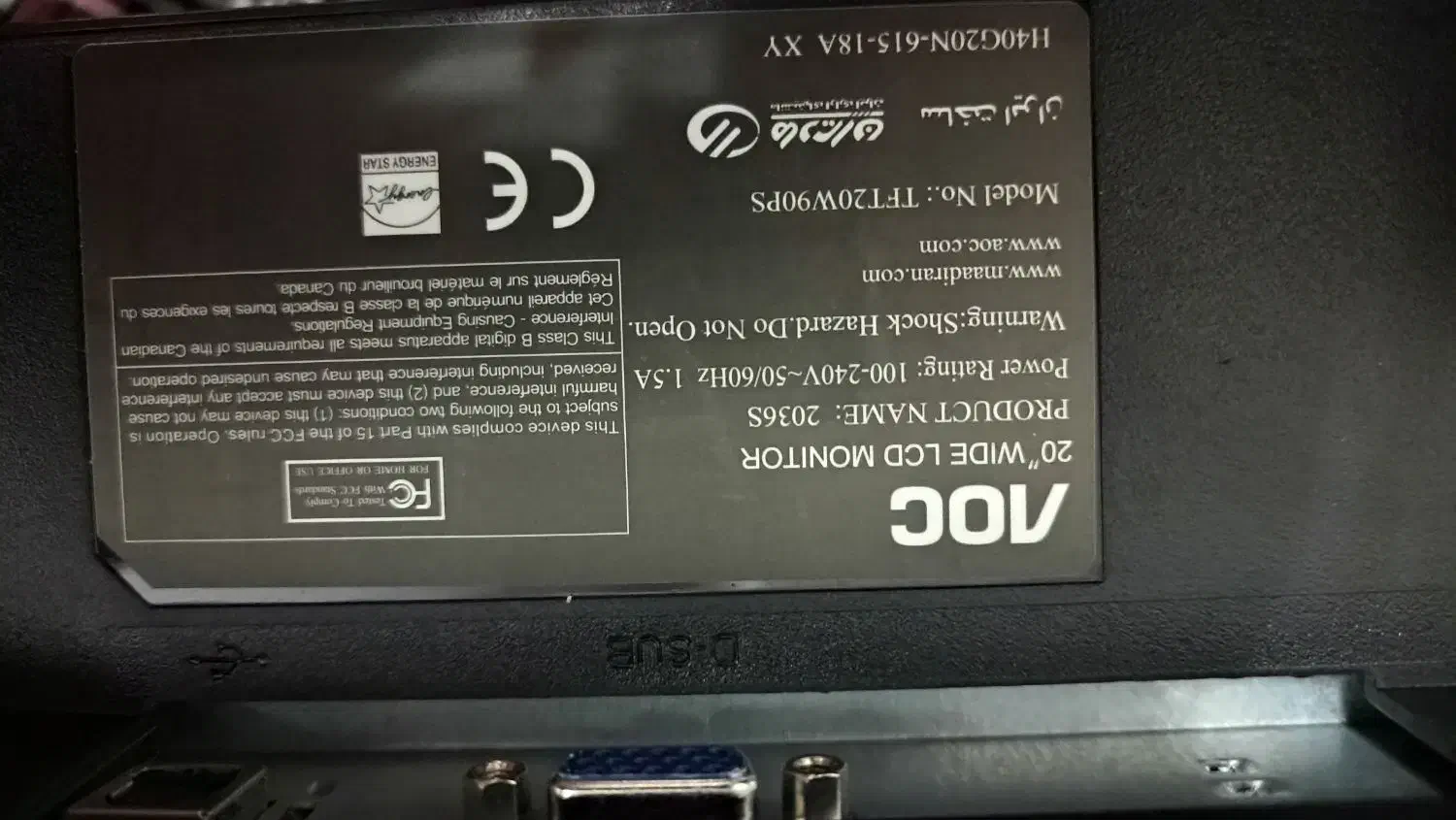 مانیتور|قطعات و لوازم جانبی رایانه|کرمانشاه, |دیوار