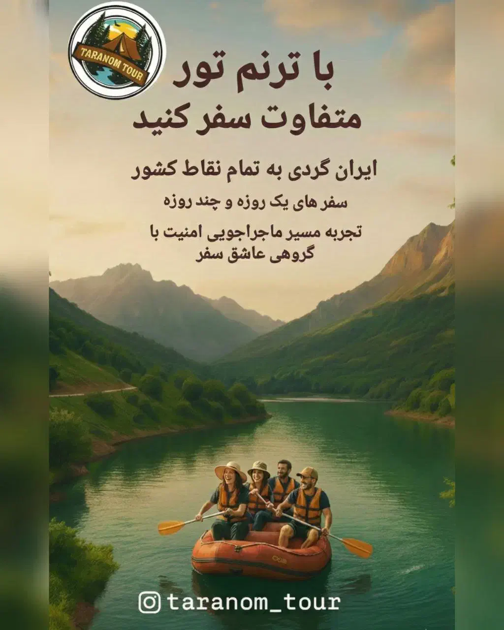 ایرانگردی|تور و چارتر|اصفهان, خانه اصفهان|دیوار