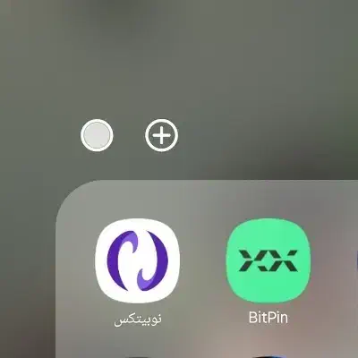 هرکی پول رایگان میخواد چت دیوار درخدمتیم.|کارت هدیه و تخفیف|اردبیل, |دیوار