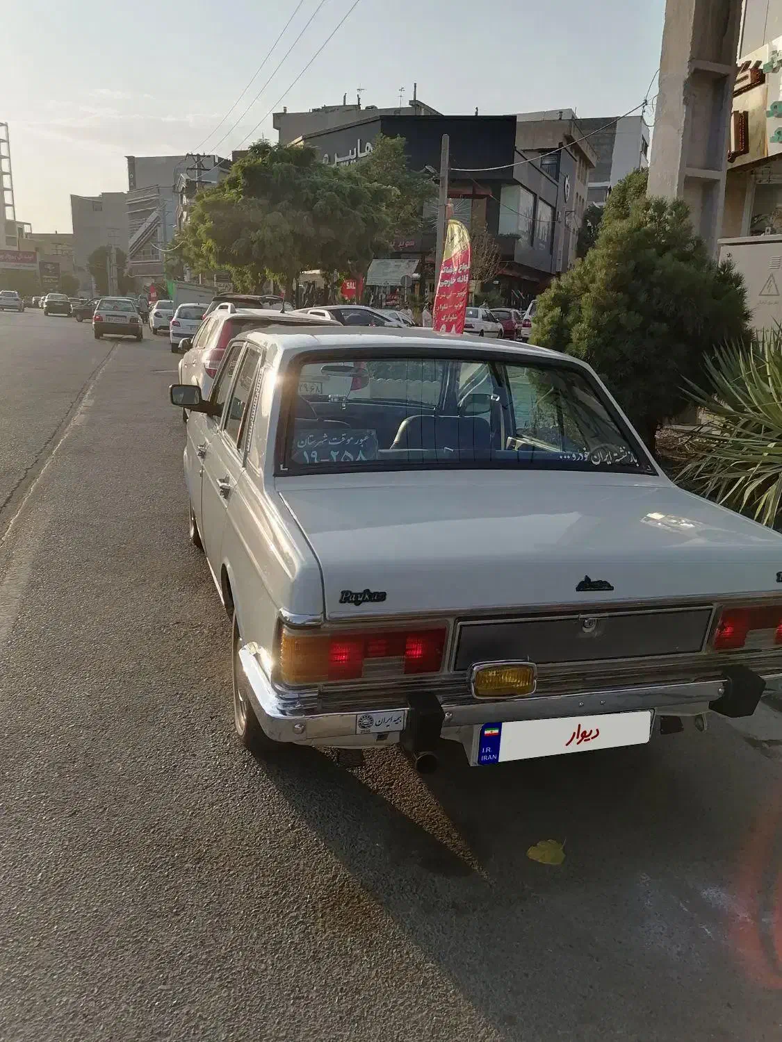 پیکان عروسک بدون رنگ|خودرو سواری و وانت|محمدشهر, محمدشهر|دیوار