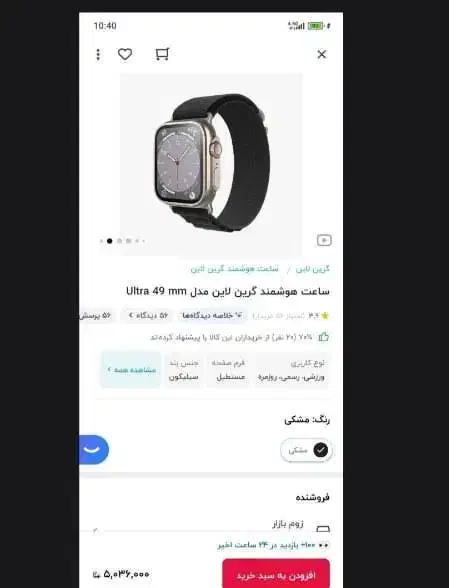 ساعت هوشمند|ساعت|لیکک, |دیوار
