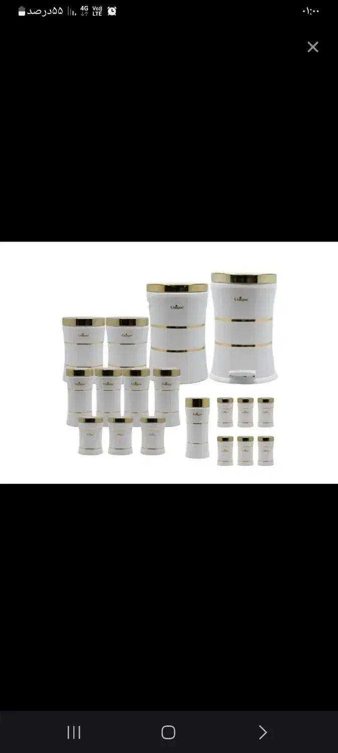 اورانوس|ظروف نگهدارنده، پلاستیکی، یک‌بارمصرف|اصفهان, محله سفلی|دیوار