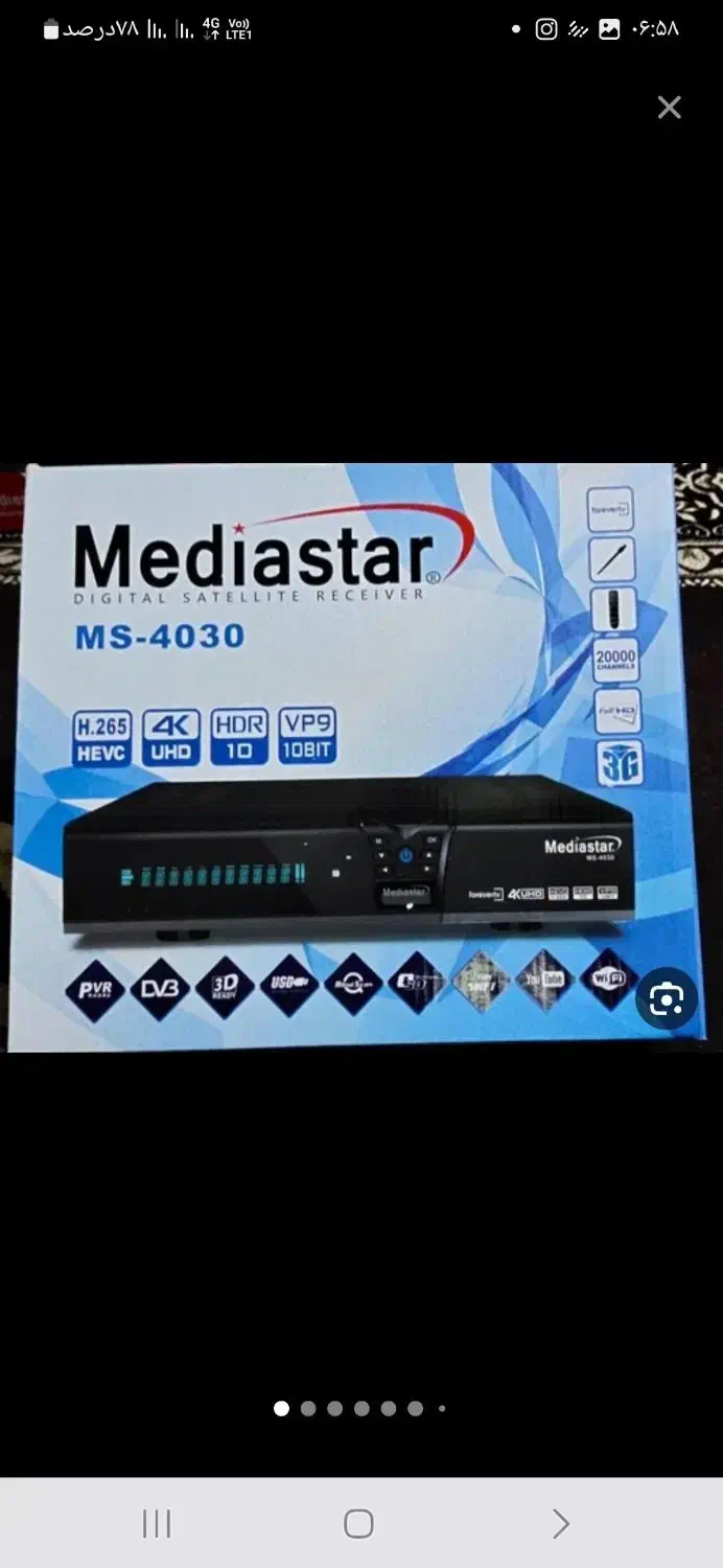 نصب وتنظیم انواع آنتن وگیرنده دیجیتال|خدمات پیشه و مهارت|نیشابور, شهید جعفری|دیوار