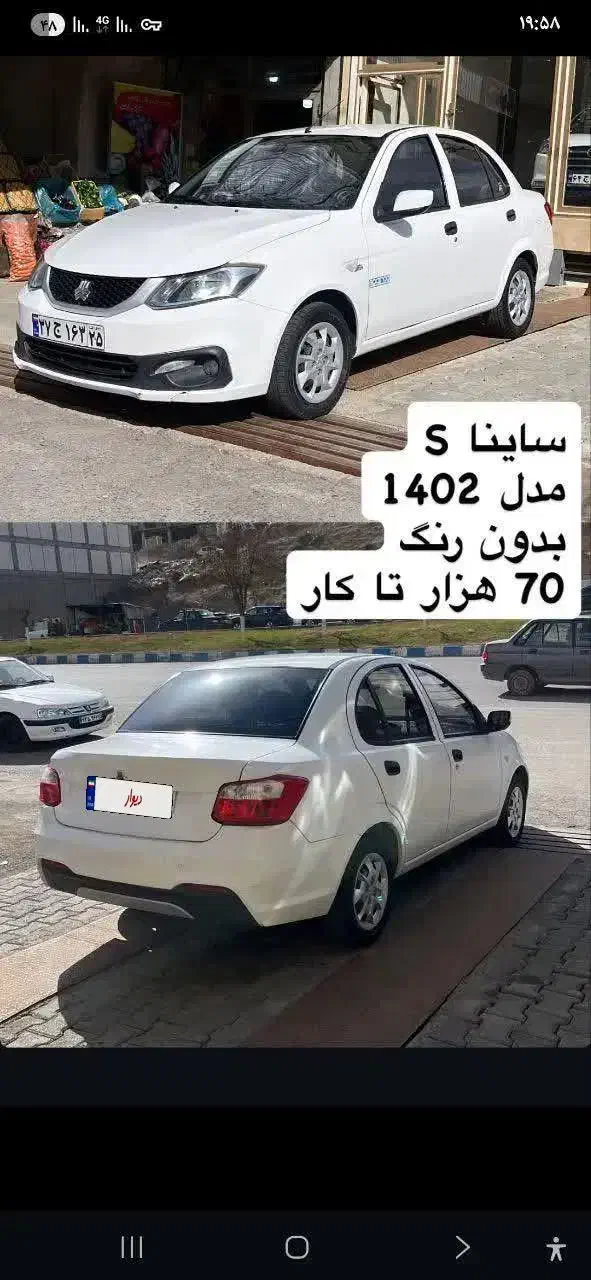 ساینا|خودرو سواری و وانت|مرند, |دیوار