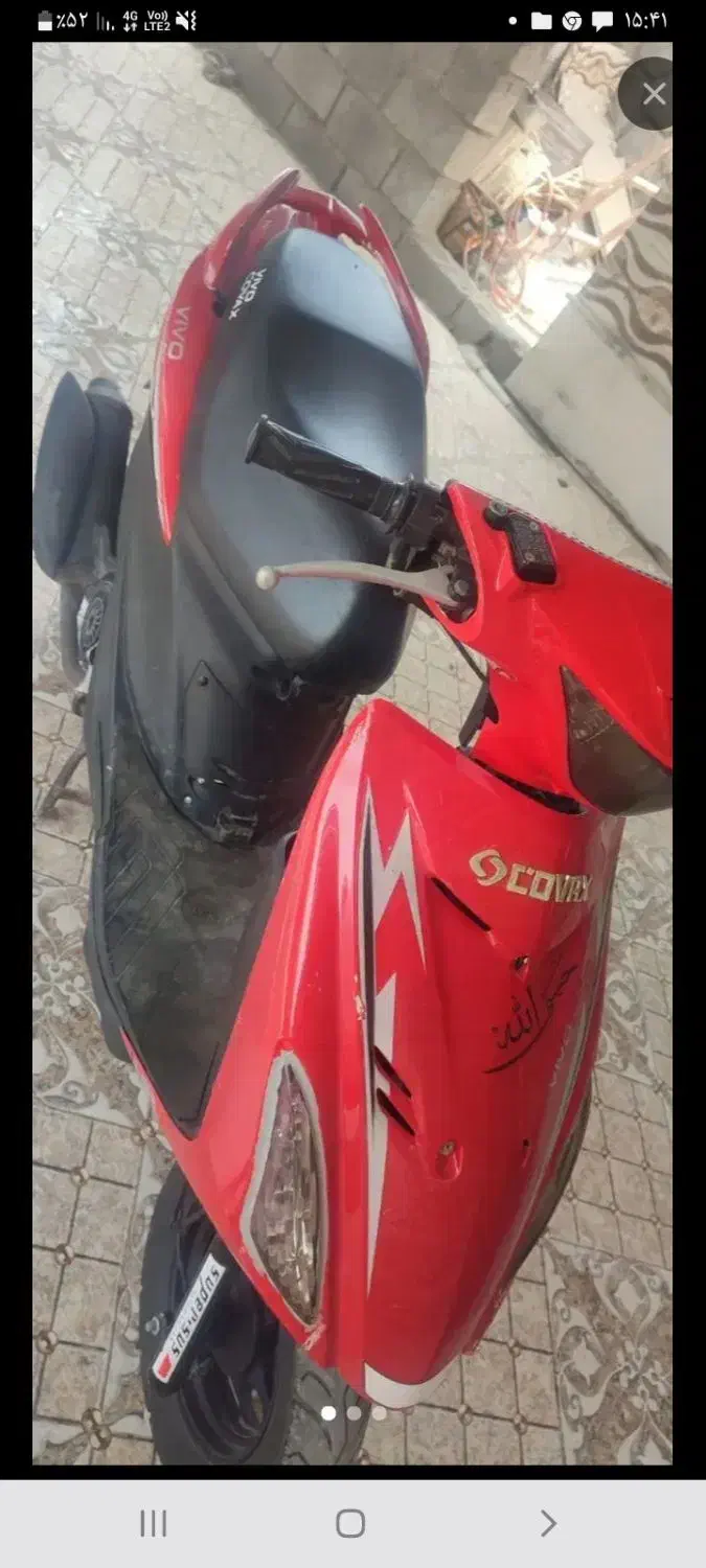 پاکشتی پرقدرت ۱۵۰سی سی|موتورسیکلت|میناب, |دیوار