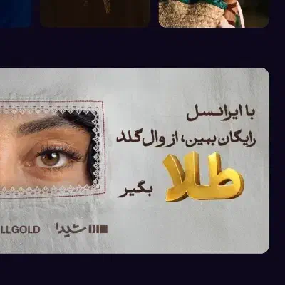 درآمد و پاداش از طریق دعوت|کارت هدیه و تخفیف|تهران, فلسطین (میدان انقلاب)|دیوار