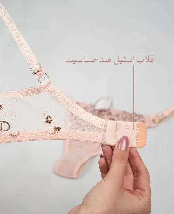 سن تورگاز ابریشمین|لباس|قم, شهرک قدس|دیوار