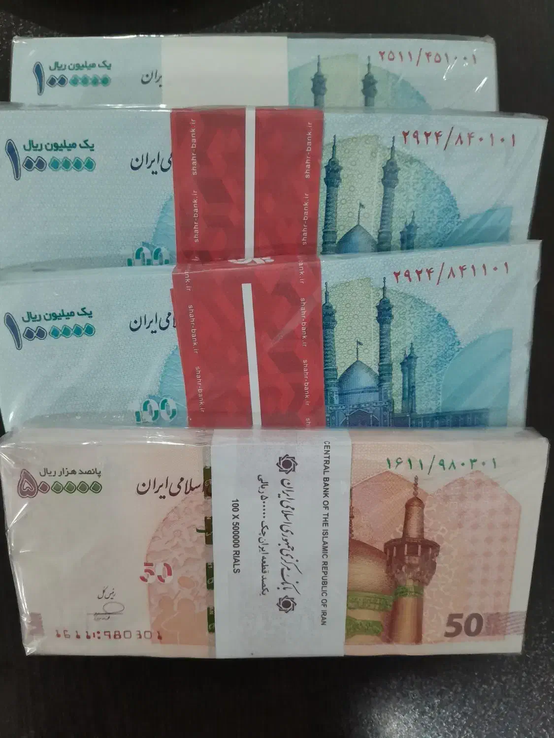 کلگسیونی|کلکسیون سکه، تمبر، اسکناس|ساوه, |دیوار