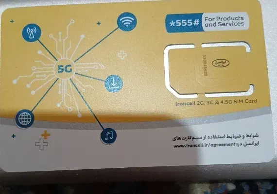 فروش سیم کارت|سیم‌کارت|یزد, |دیوار