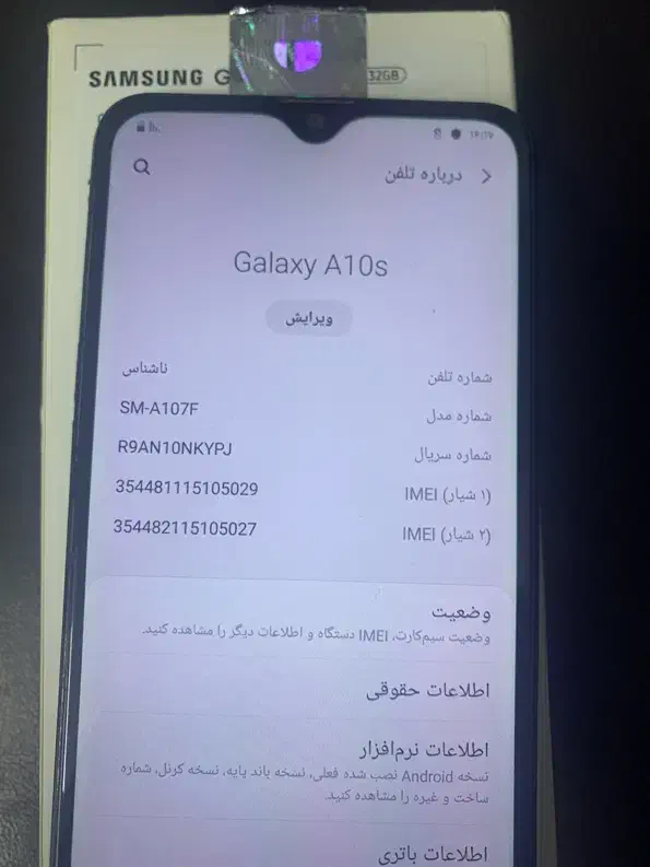 A10s|موبایل|تهران, ایرانشهر|دیوار