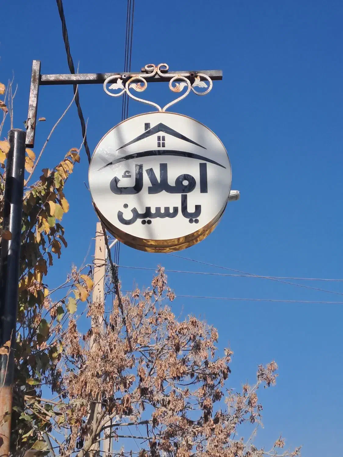 فروش واحد ۱۰۰ متری دو خوابه با پارکینگ|فروش آپارتمان|شیراز, کرونی(خاتونک)|دیوار