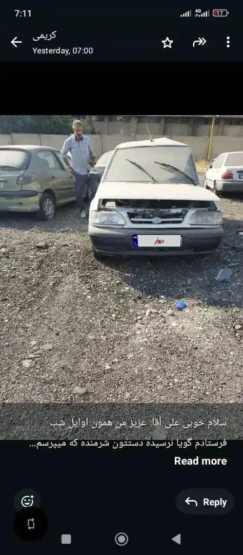 پراید مدل88|خودرو سواری و وانت|ملارد, |دیوار