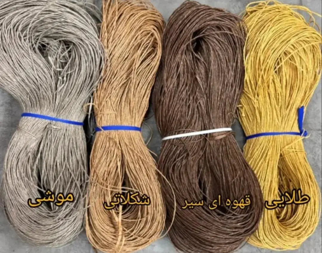 نخ رافیا بند‌کیف‌ مگنت‌ قلاب‌ژله‌ای کفی‌کیف|لوازم خیاطی و بافتنی|هشتگرد, هشتگرد قدیم|دیوار