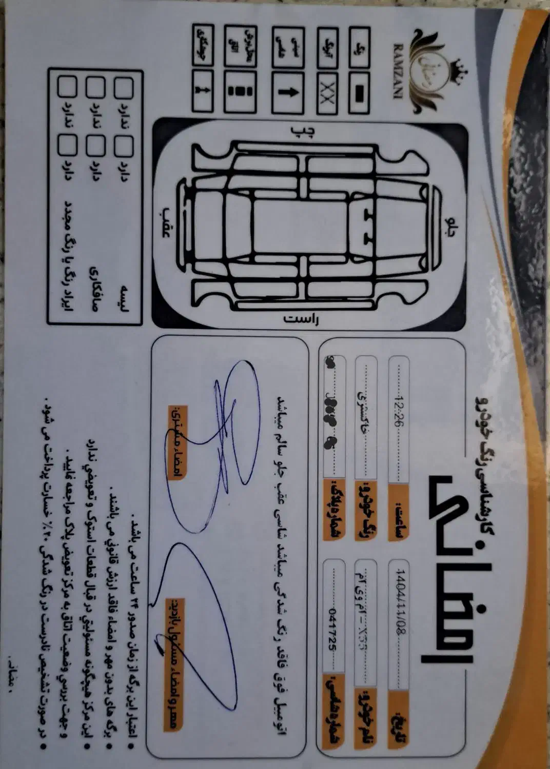X55 PRO IE 1404|خودرو سواری و وانت|قرچک, باقرآباد|دیوار