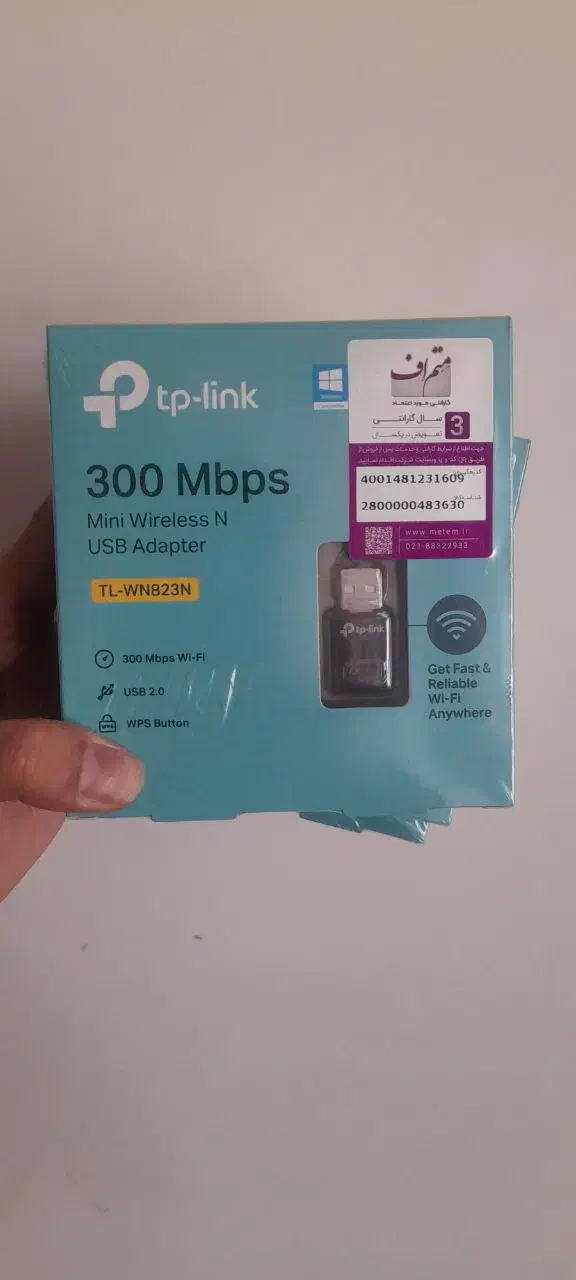 دانگل وای فای TP link 300|مودم و تجهیزات شبکه|تبریز, |دیوار