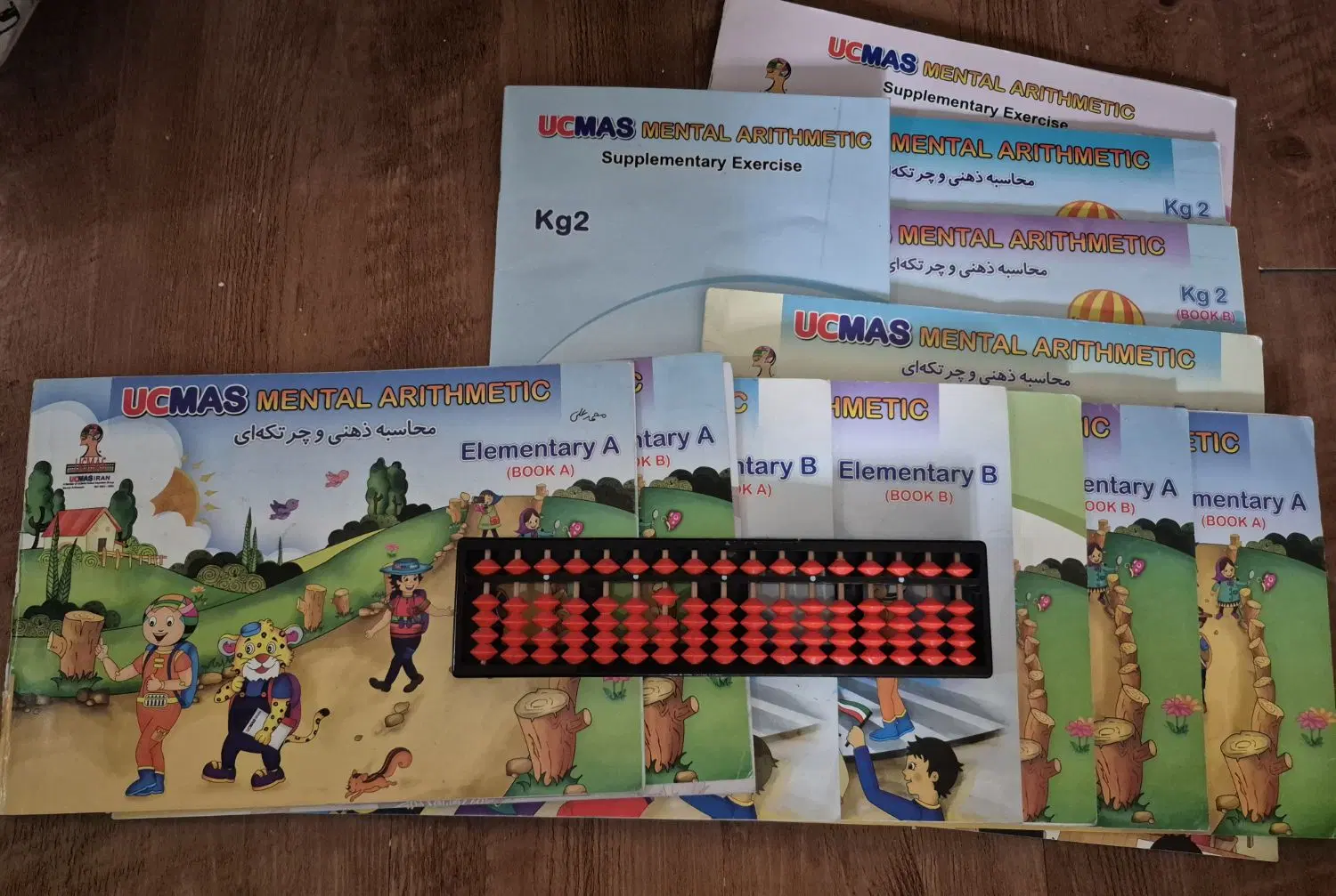 کتاب های چرتکه یو سی مس UCMAS|کتاب و مجله آموزشی|تهران, امیرآباد|دیوار