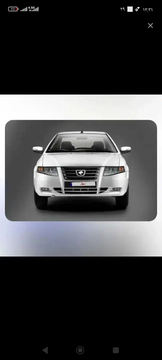 حواله سورن پلاس XU7P|خودرو سواری و وانت|مسجد سلیمان, |دیوار