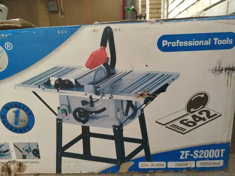 اره|ابزارآلات|زاهدان, |دیوار