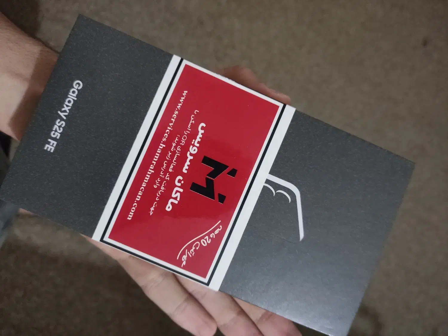 موبایلs25|موبایل|بوشهر, |دیوار