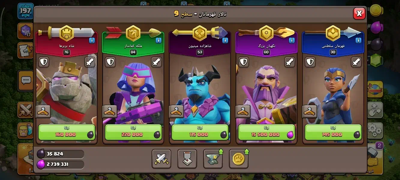 اکانت کلش تان ۱۵|کنسول، بازی ویدئویی و آنلاین|یزد, |دیوار