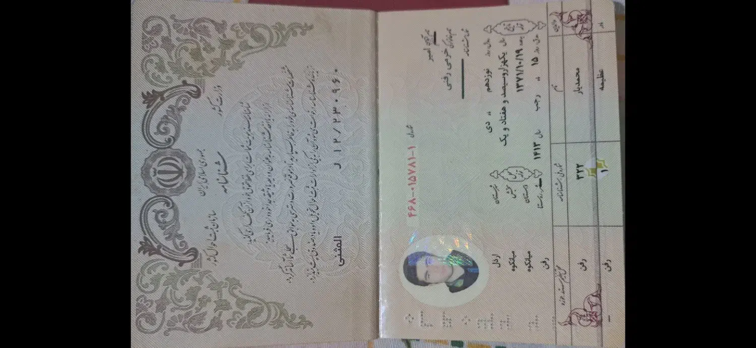 مدارک گمشده|اشیا|تفت, |دیوار