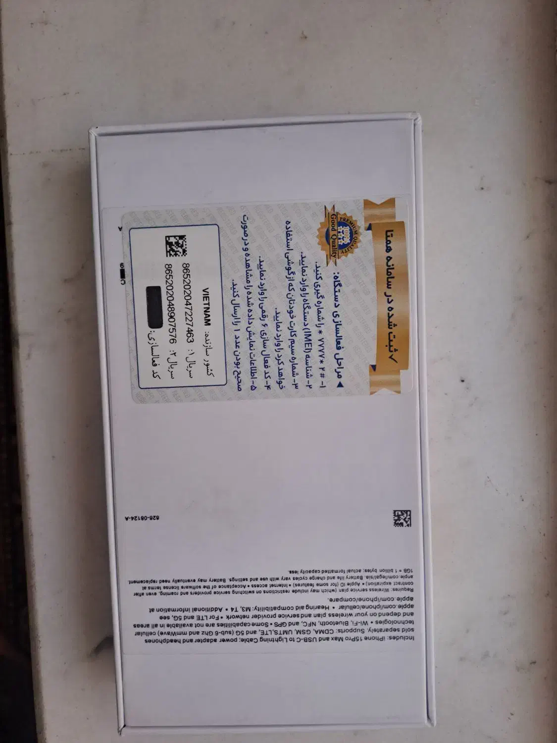 آیفون ۱۵ پرومکس(های کپی)|موبایل|خمینیشهر, |دیوار