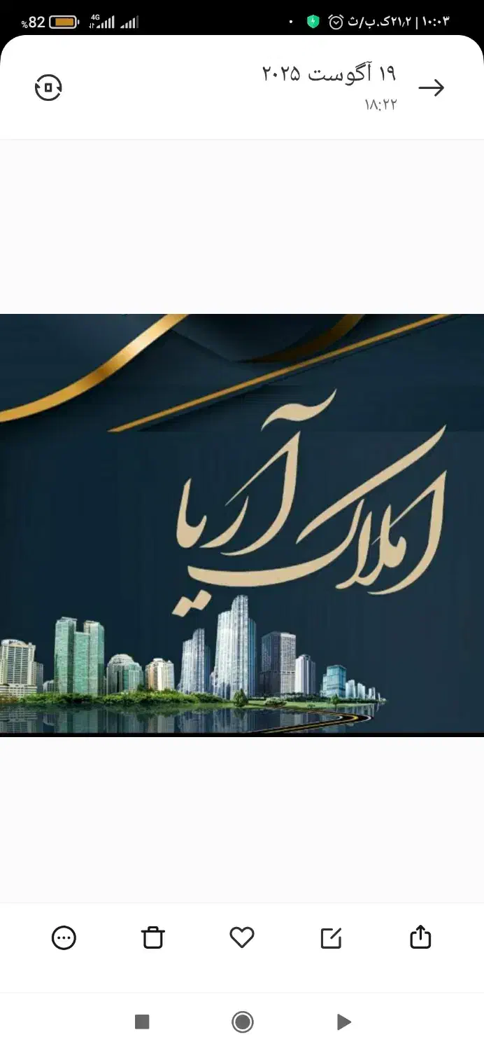 آپارتمان شخصی ساز تک واحدی منظریه|فروش آپارتمان|شهرکرد, |دیوار
