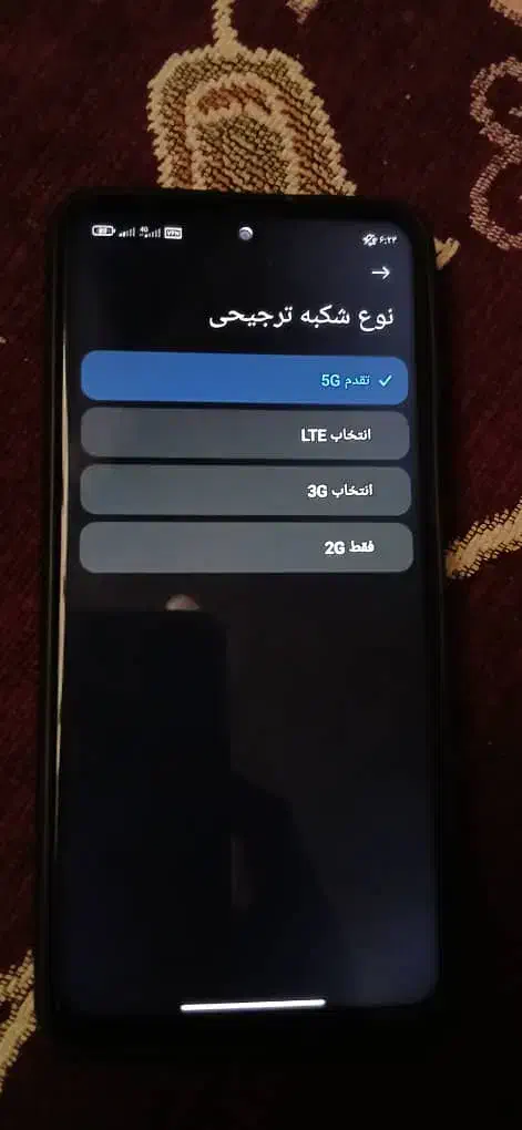 گوشی poco X3 GT|موبایل|میناب, |دیوار