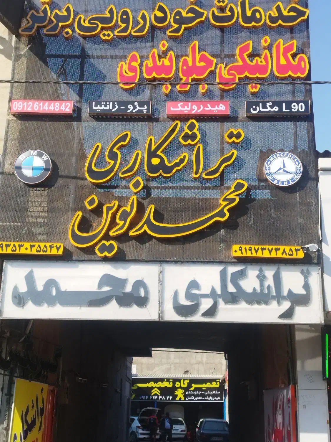 یک باب مغازه اجارهای در جاده ملارد|اجارهٔ مغازه و غرفه|فردیس, شهرک شهید حسینی|دیوار