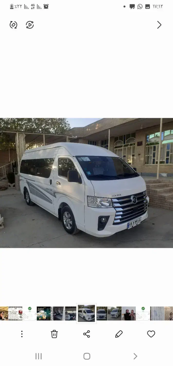 فروش خودرو|خودرو سواری و وانت|اسلام‌شهر, بهرام آباد|دیوار