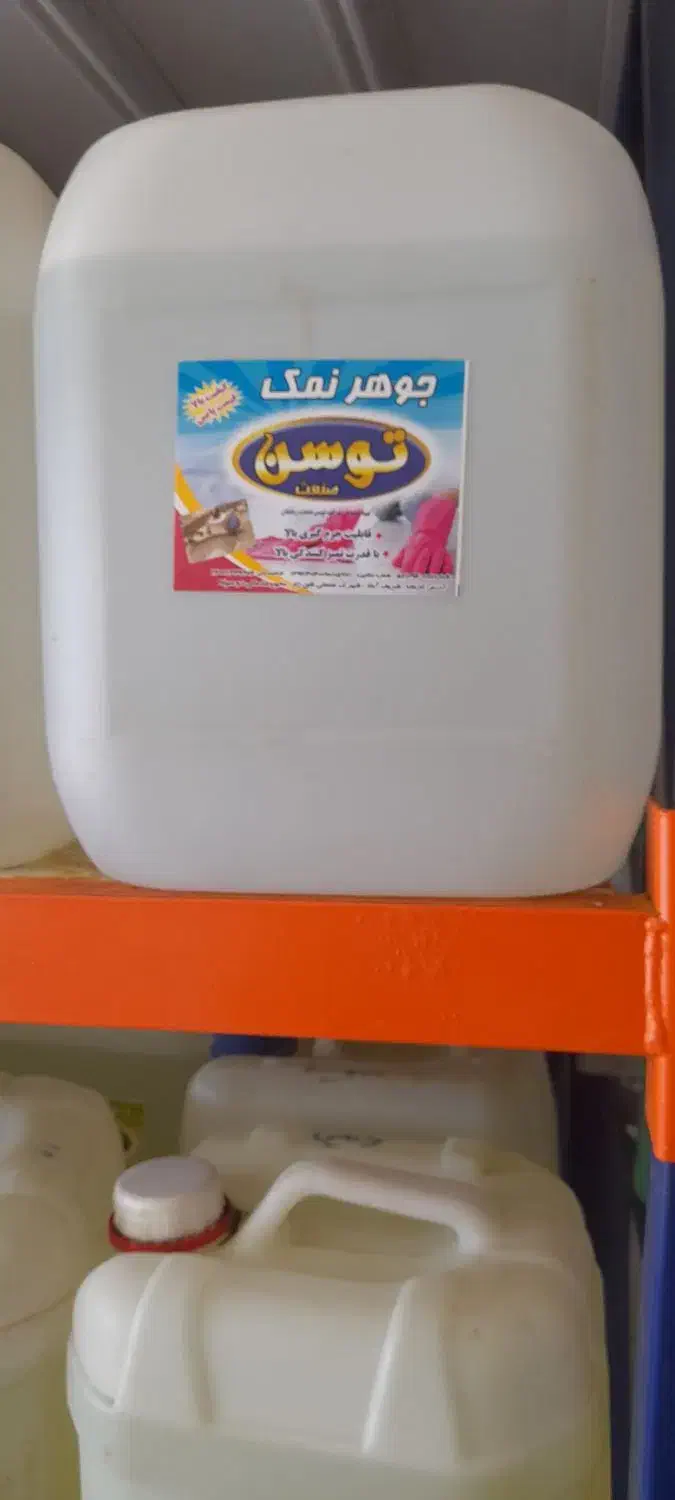 شوینده و شیمیایی مناسبتر از همه جا|مواد شوینده و دستمال کاغذی|کاشان, کارگر|دیوار