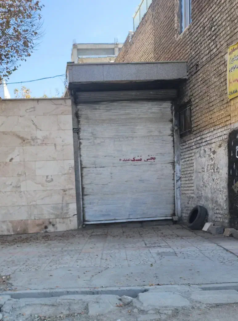 اجاره مغازه واقع در جنب دادگاه|اجارهٔ مغازه و غرفه|کرمانشاه, |دیوار