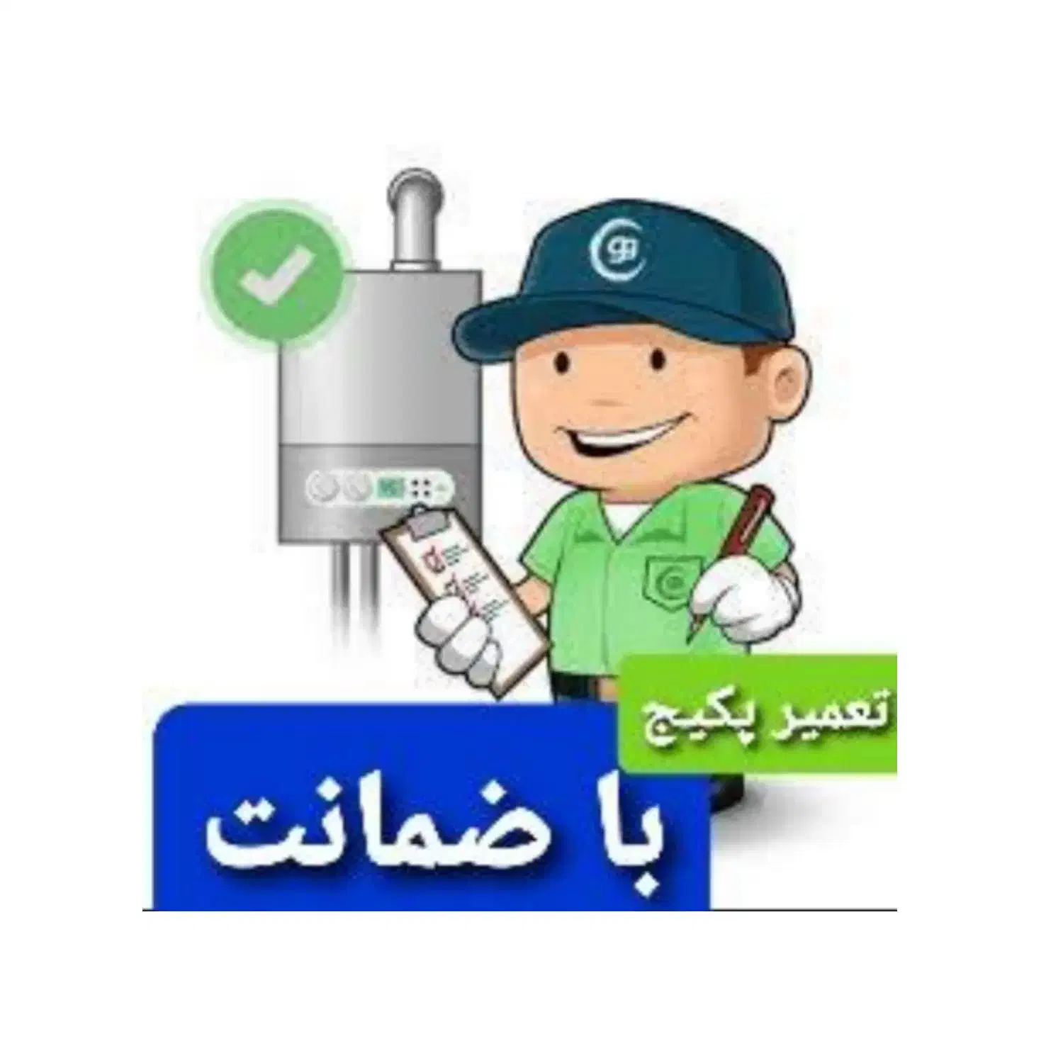 رادیاتور پنلی پره ای  نصب و شستشوی رادیاتور پکیج|آبگرمکن، پکیج، شوفاژ|پرند, فاز ۶|دیوار