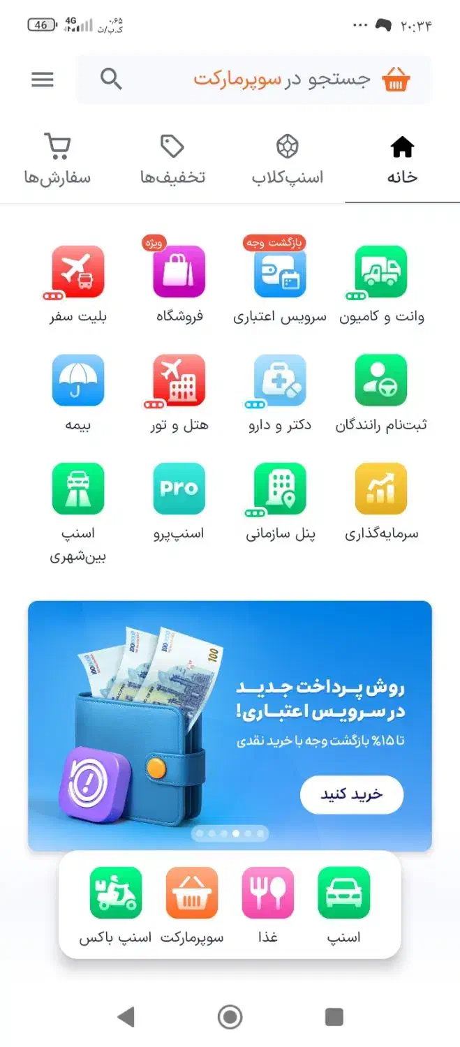 3میلی گرم طلا هدیه بگیر|کارت هدیه و تخفیف|یزد, |دیوار