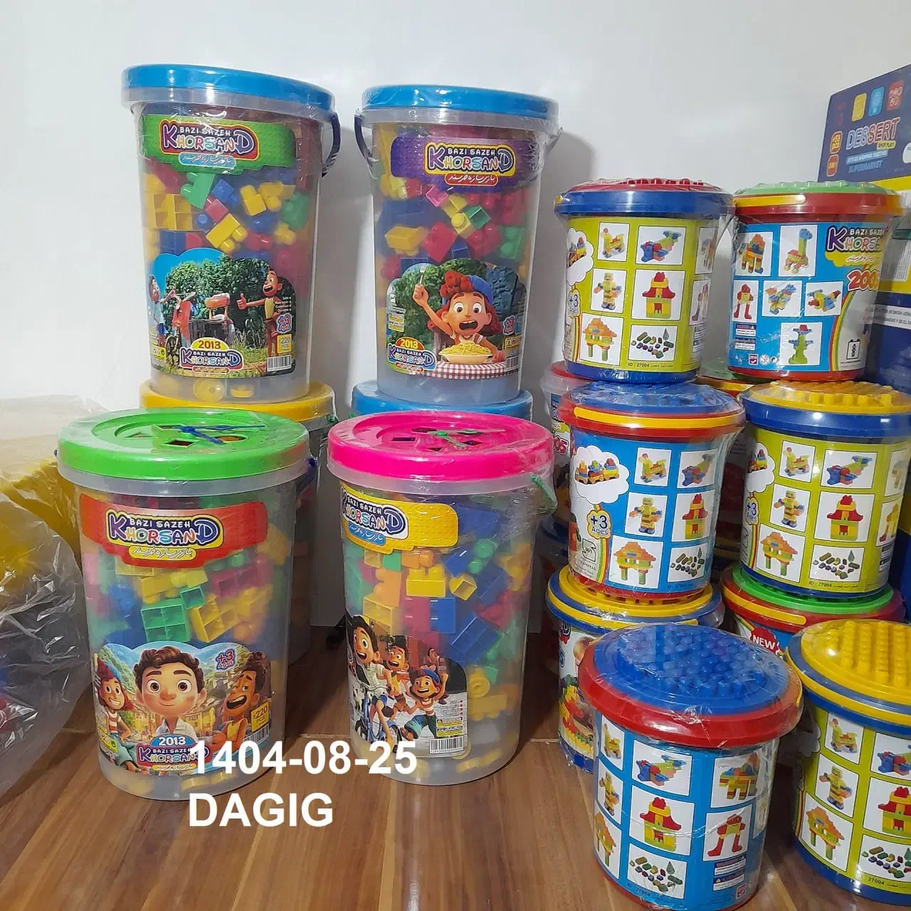 اسباب بازی تولد و شب یلدا - دخترانه پسرانه - خوی|اسباببازی|خوی, |دیوار