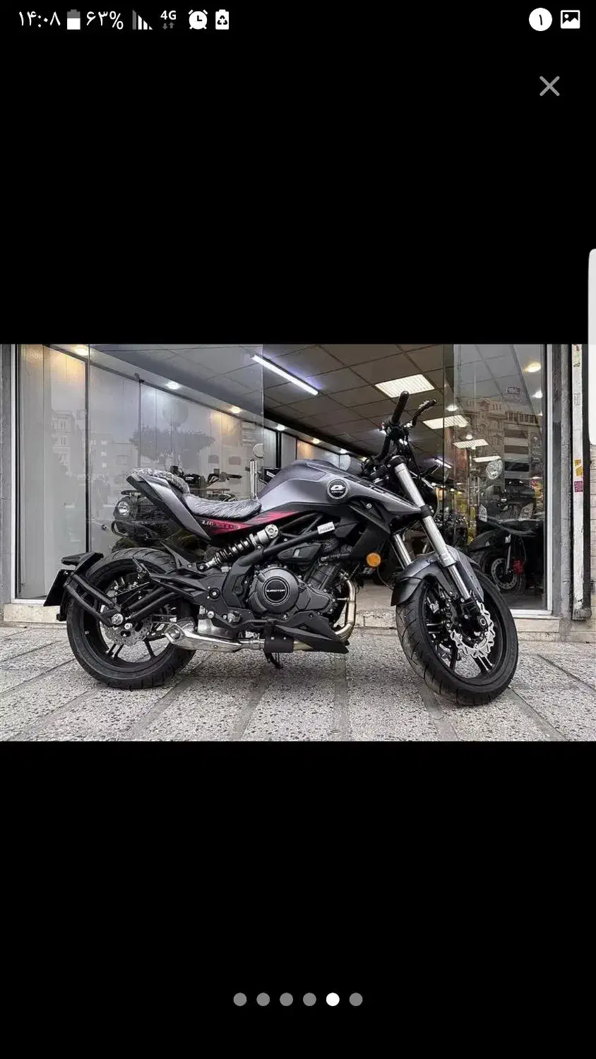 موتور کیوجی تیپ1(صفر)|موتورسیکلت|اندیشه, اندیشه فاز ۱|دیوار