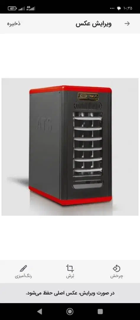 بخاری گازی|بخاری، هیتر، شومینه|خمینیشهر, |دیوار