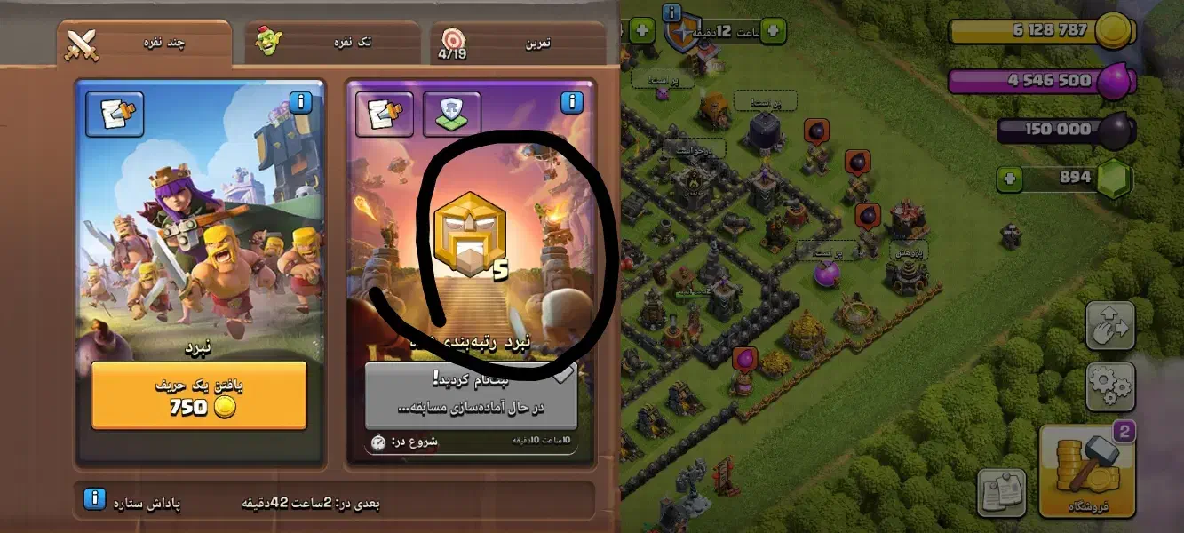 تانهال 9|کنسول، بازی ویدئویی و آنلاین|سنندج, |دیوار