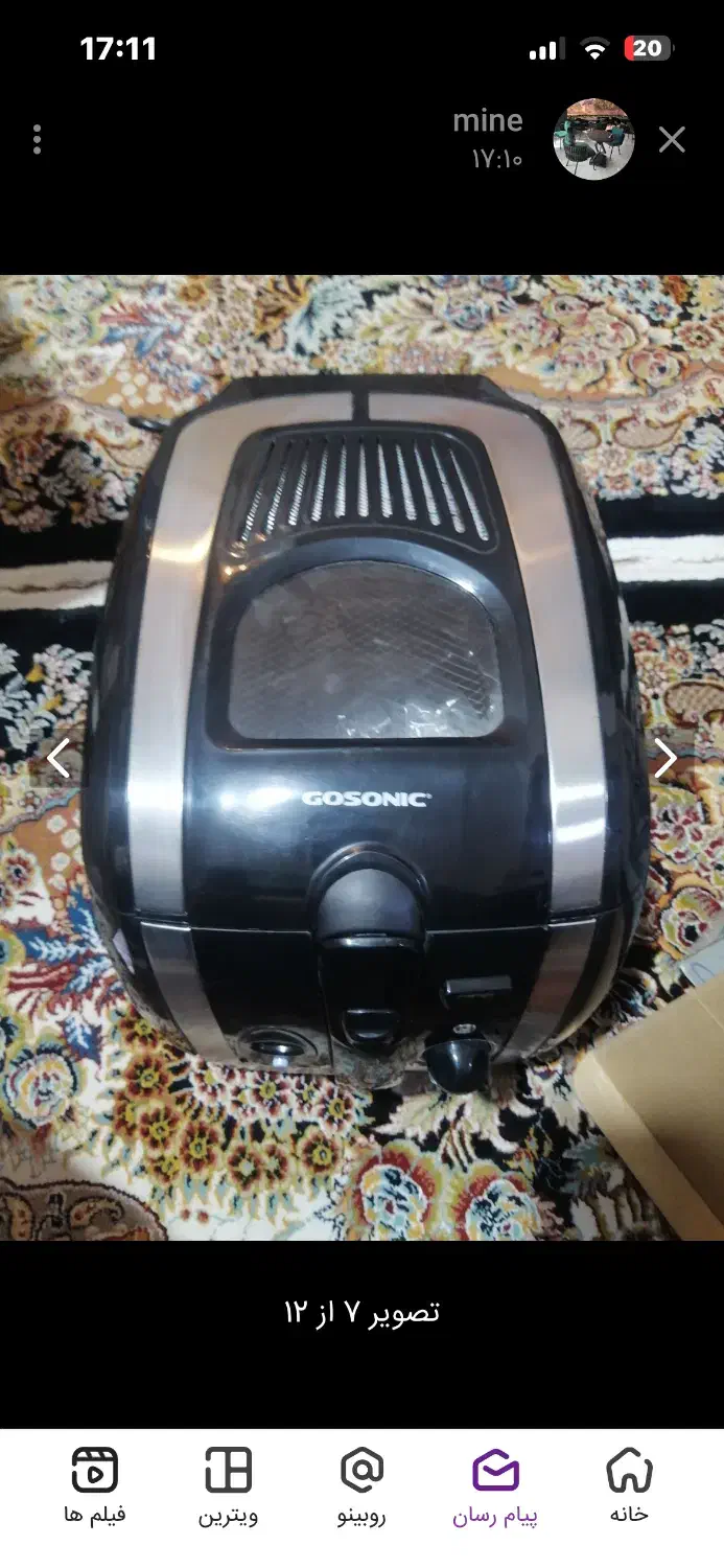 سرخ کن مدل گوسونیک کاملا نو|اجاق گاز و لوازم برقی پخت‌وپز|اسلام‌شهر, شهرک احمدیه|دیوار