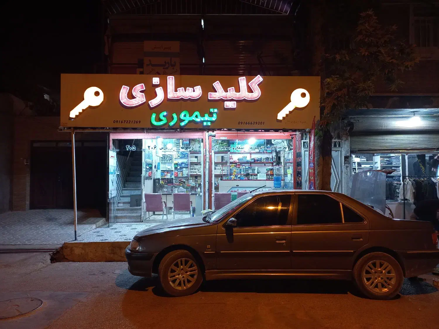 کلید سازی تیموری|خدمات پیشه و مهارت|کوهدشت, |دیوار