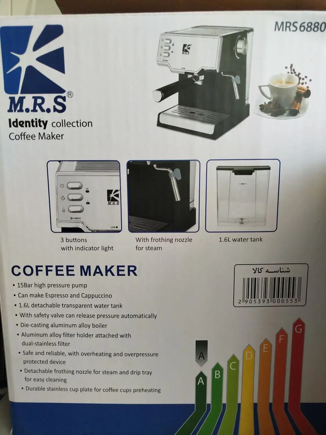 دستگاه اسپرسو ساز|سماور، چای‌ساز، قهوه‌ساز|لالجین, |دیوار