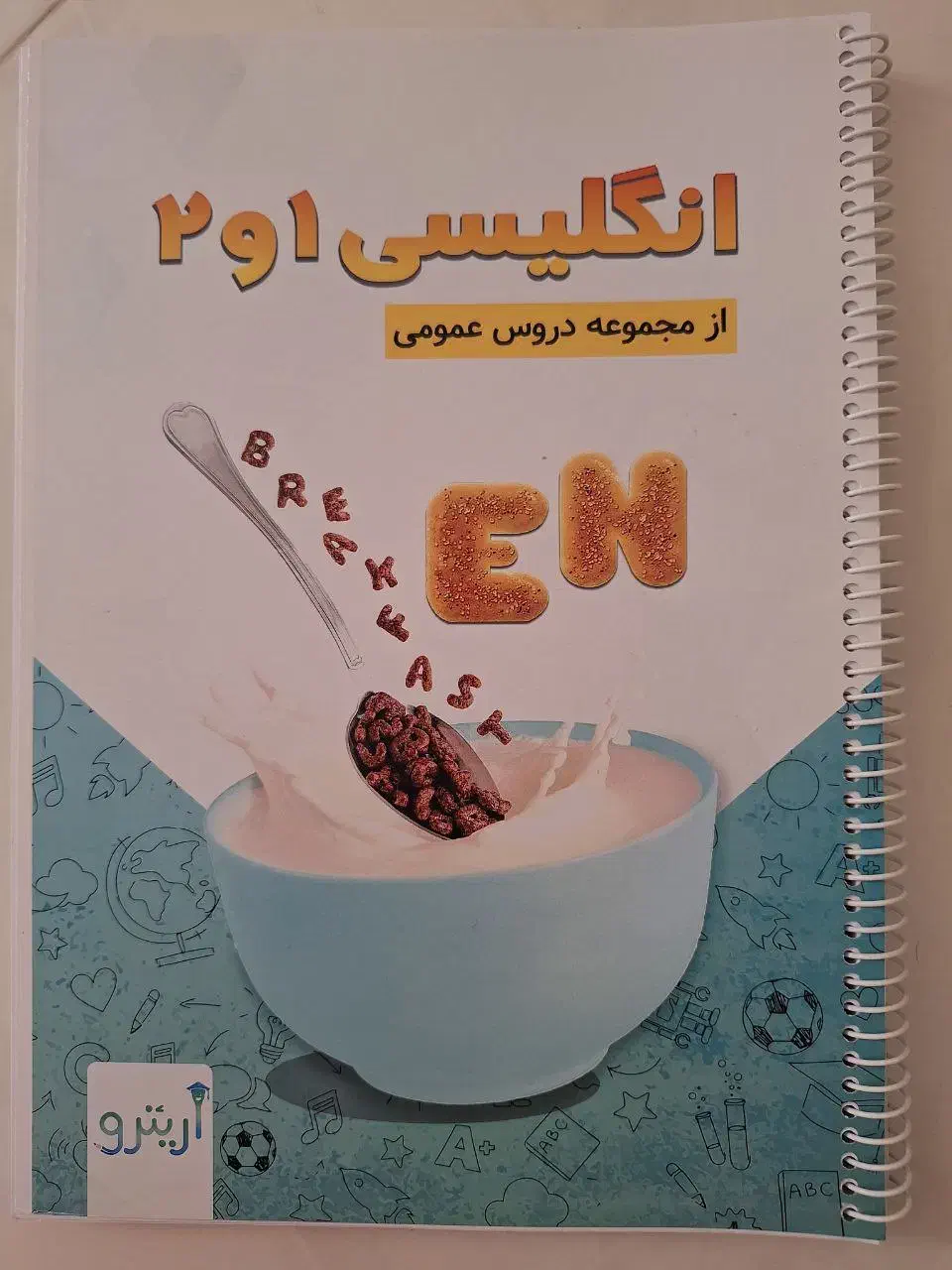 کتاب تست|کتاب و مجله آموزشی|مشهد, امام خمینی|دیوار