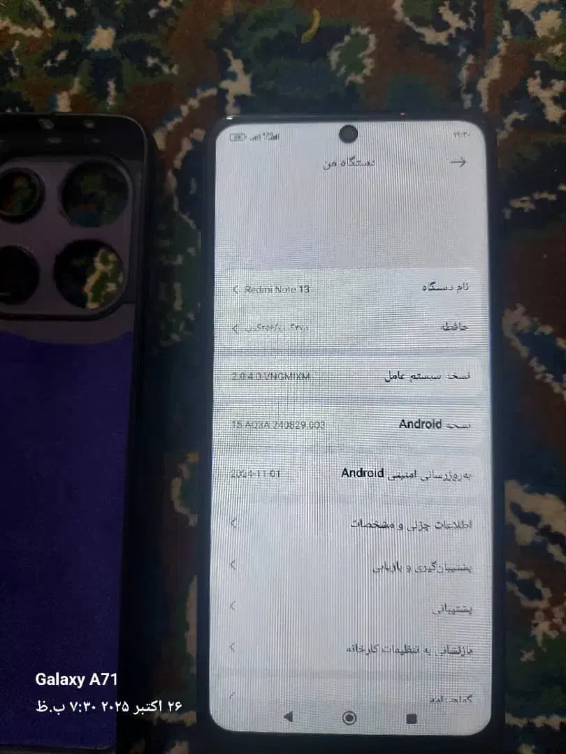 گوشی نوت 13|موبایل|اهواز, اهواز|دیوار