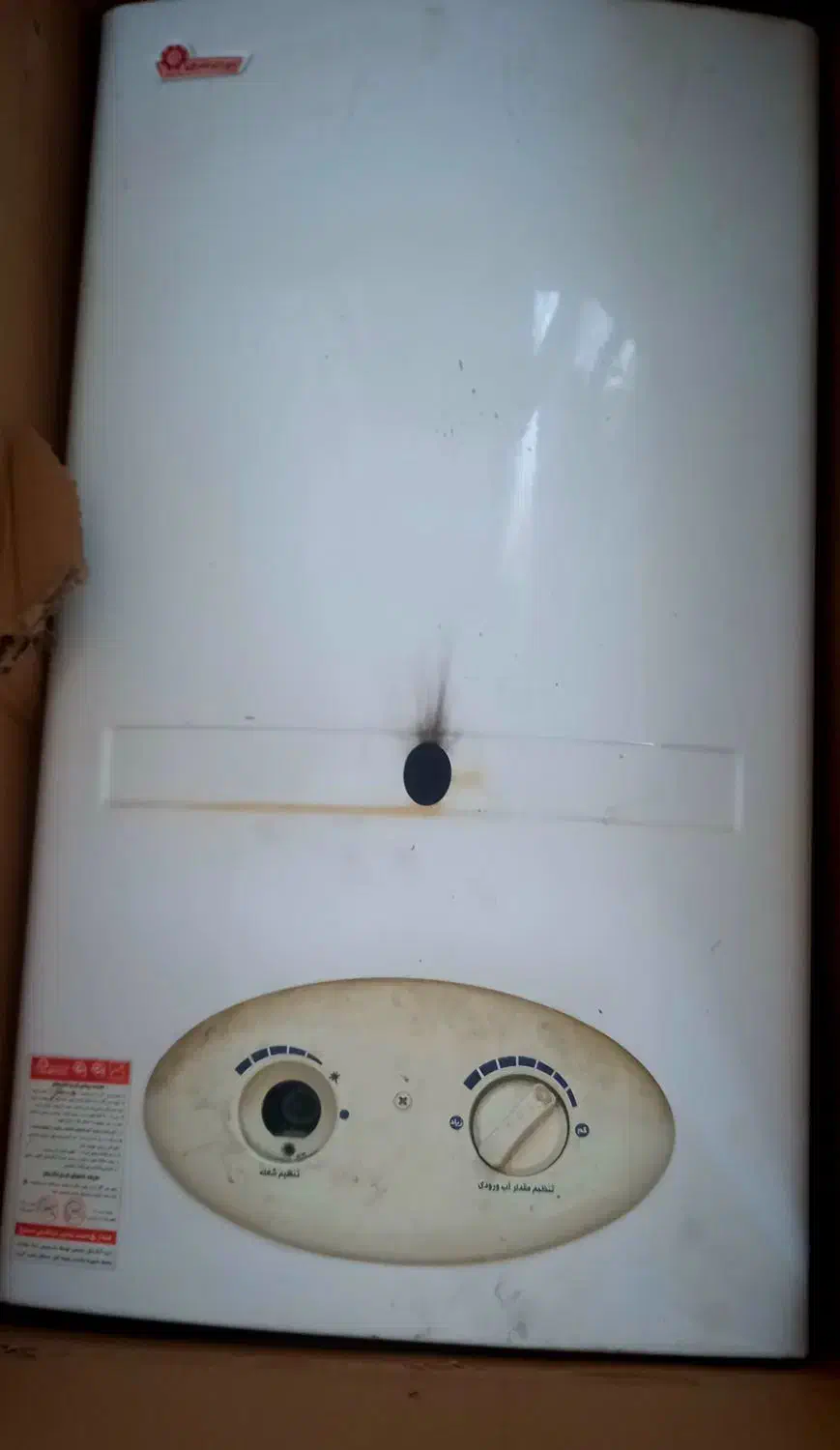 آبگرمکن دیواری|آبگرمکن، پکیج، شوفاژ|قرچک, مهدیه|دیوار