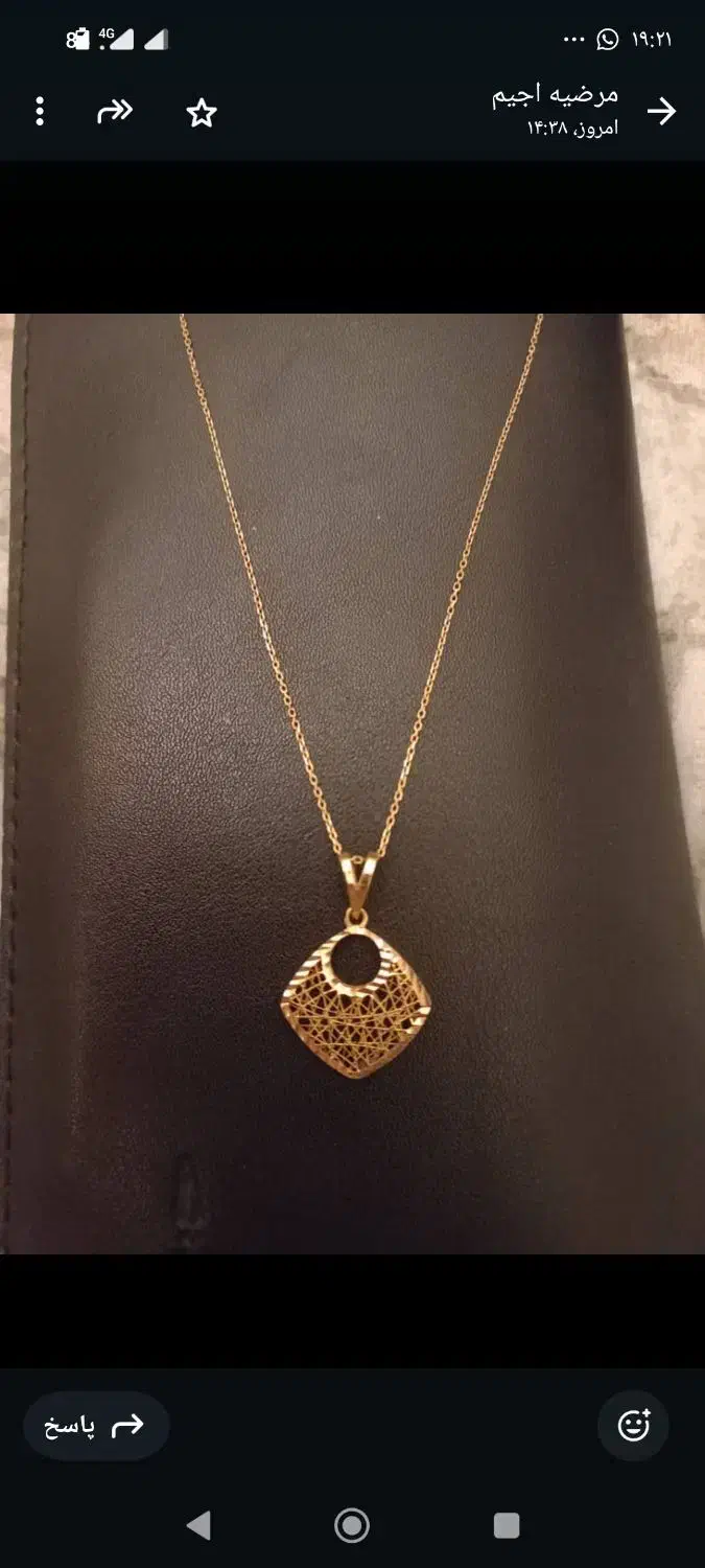 گوشواره و پلاک زنجیر|جواهرات|اصفهان, الهیه|دیوار