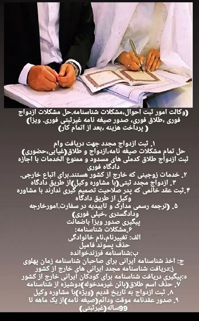 متاهلین قبل سال 95/وام ازدواج نیم میلیاردی بگیرید|خدمات مالی، حسابداری، بیمه|شیراز, قصرالدشت|دیوار