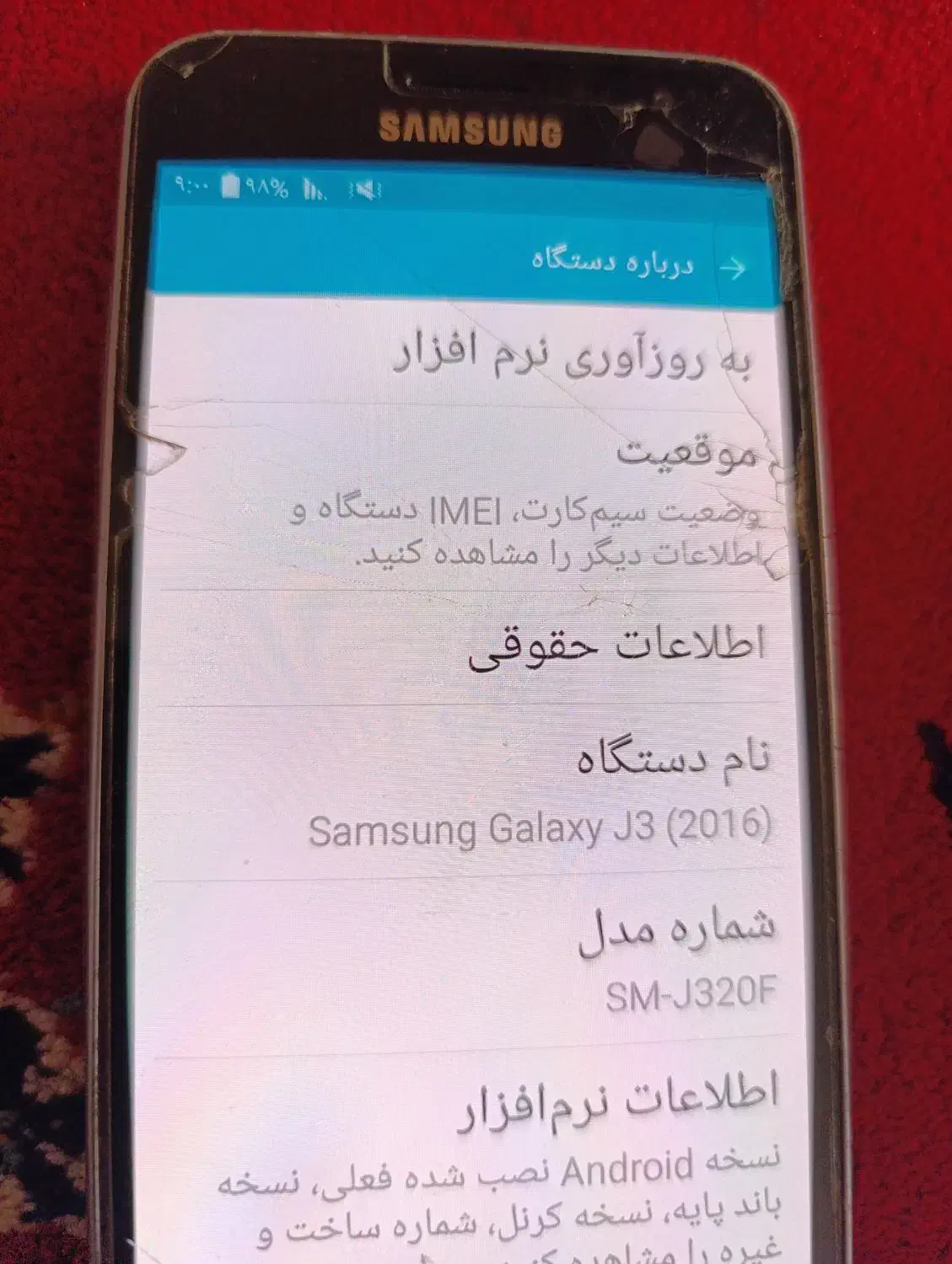 گوشی موبایل سامسونگ|موبایل|بجنورد, |دیوار