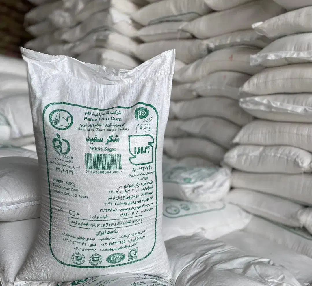 شکر به قیمت خیلی خوب|خوردنی و آشامیدنی|هشتگرد, شهرک راه آهن|دیوار